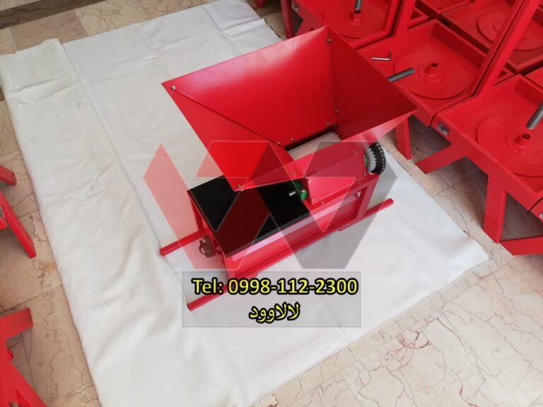 خوشه گیر انگور گیری