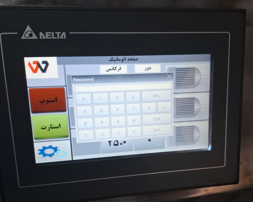 دانه کن انار برقی