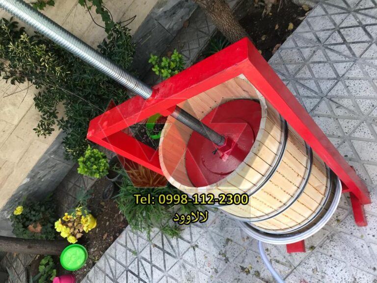 دستگاه آب انگور گیر صنعتی لالاوود