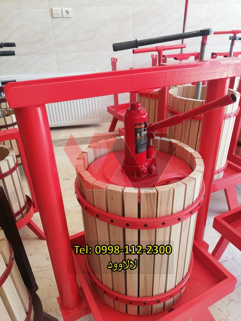 دستگاه آب انگور گیری صنعتی لالاوود