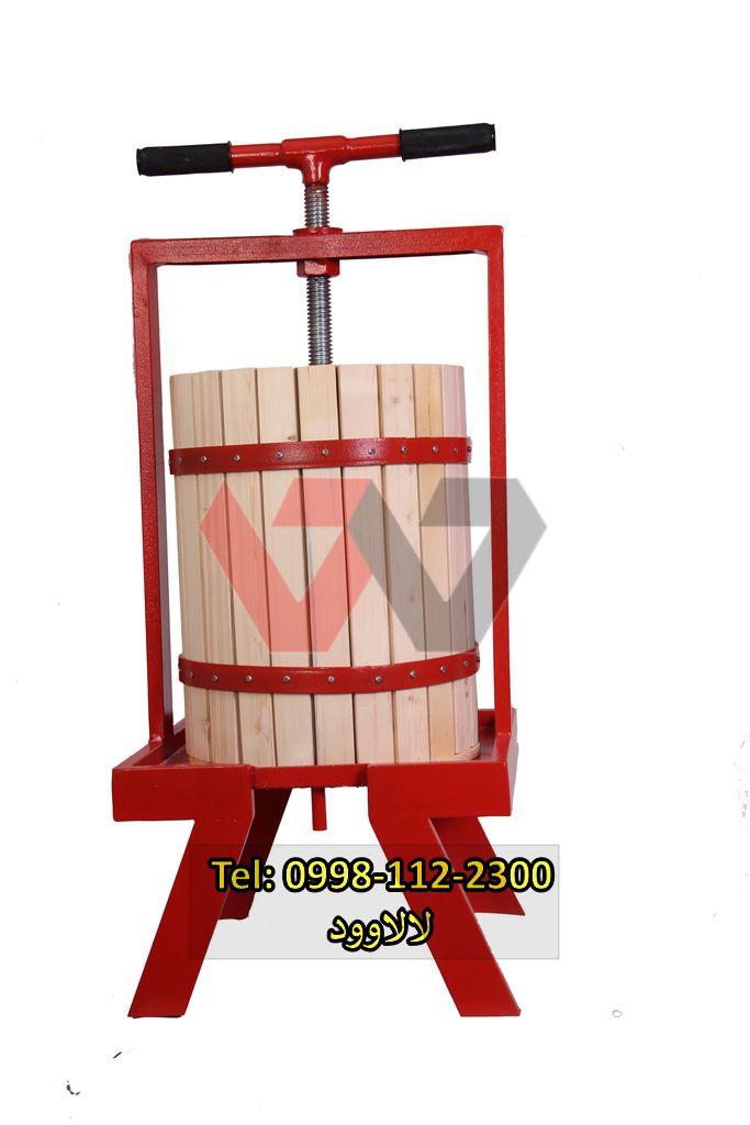دستگاه آب انگور گیری صنعتی لالاوود