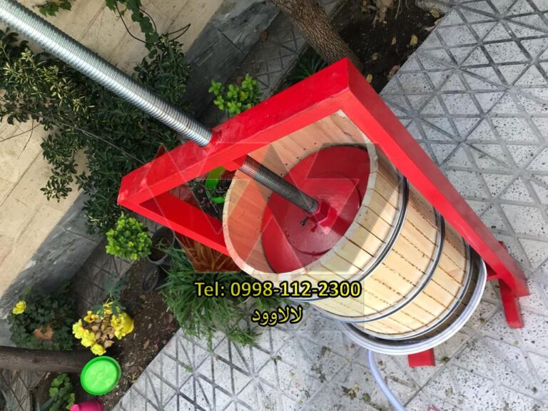 دستگاه آب انگور گیری صنعتی لالاوود