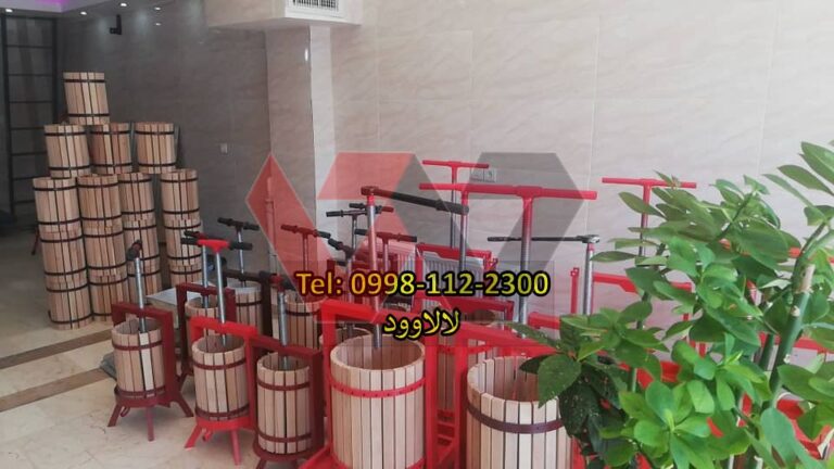 دستگاه آب انگورگیری صنعتی